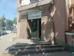Нижнее белье (Kommuny Street, 60) ، متجر بيع الملابس الداخلية وملابس السباحة