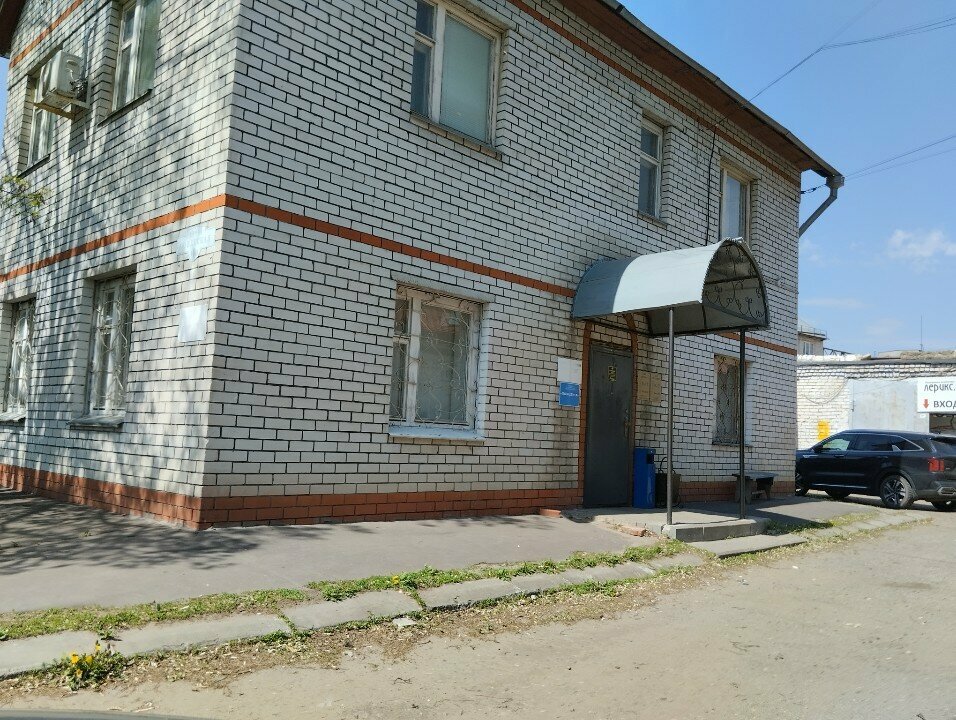 منظمات المجتمع Некоммерческое партнерство Союз трудовых мигрантов ، ، صورة