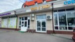 Пиво&Рыба (Gorkogo Street, 79к4), beer shop