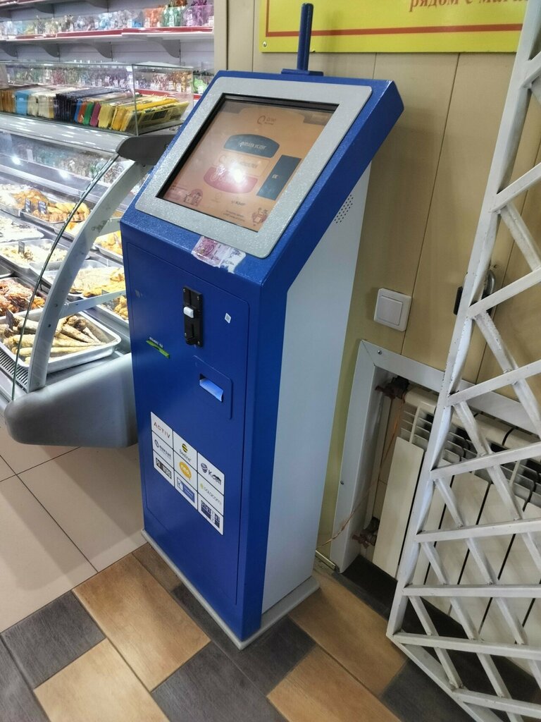Payment terminal Qiwi, Kostanai, photo