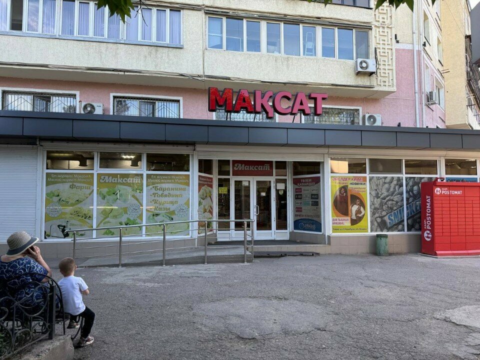 ATM Kaspi Bank, Chimkent, photo