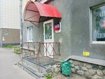 Az Beautystudio (Severnoy Dviny Embankment, 12), beauty salon