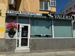 Valeria (Leningradskaya pedestrian Street, 54), beauty salon