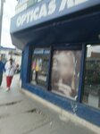 Optica ABC (Bogotá, Tunjuelito, Diagonal 52B S, 53-06), opticial store