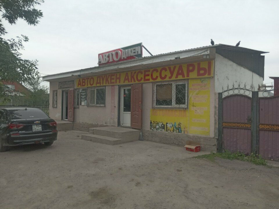 Lubricants Auto Oils, Almaty, photo