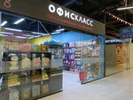 Офискласс (Vologodskaya ulitsa, 60), stationery store