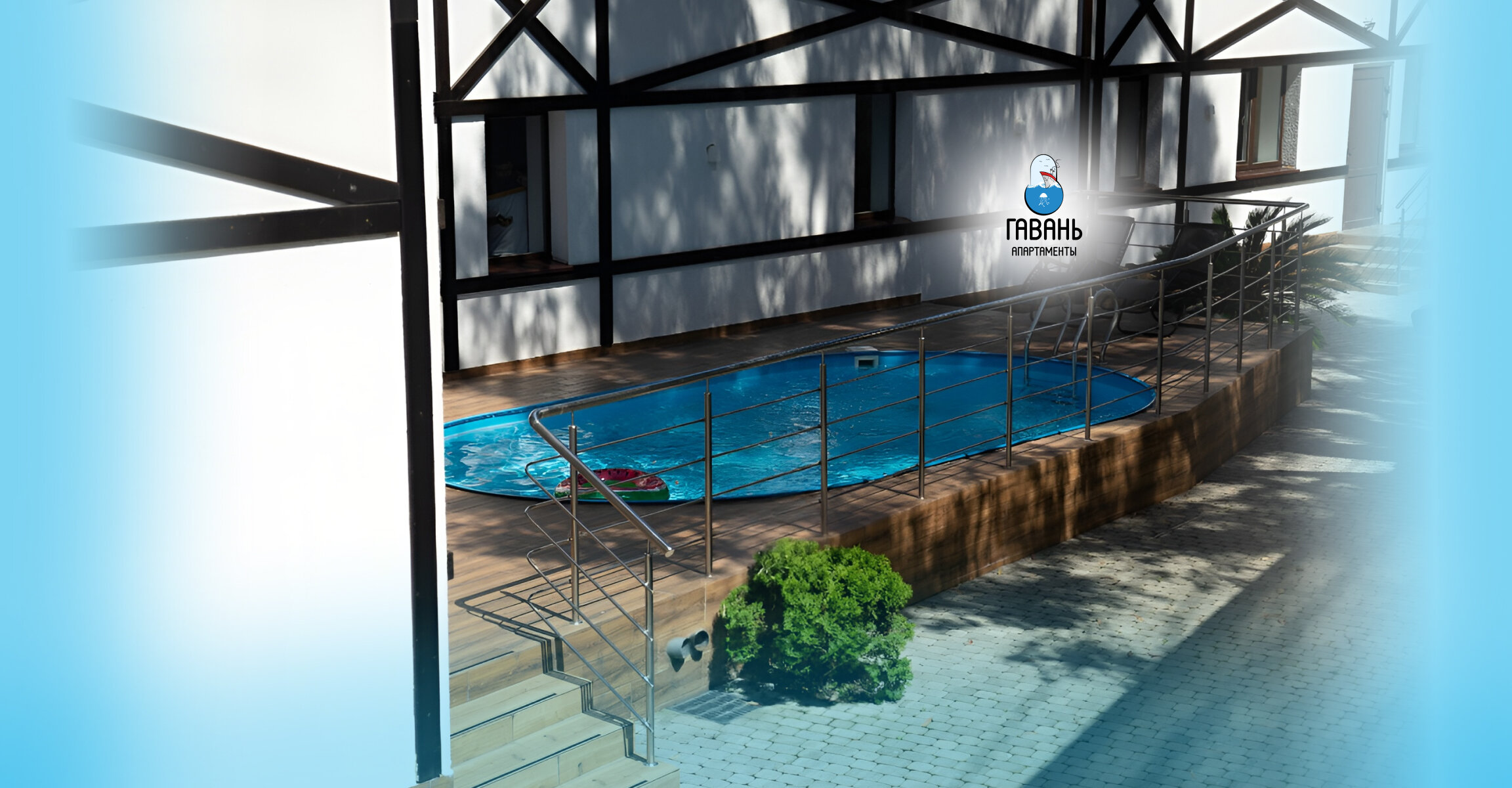 Фото Гавань