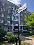 Твоя Оптика (Lenina Street, 15), salón de óptica