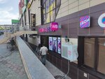 Wildberries (Dostoyevskogo Street, 75), point of delivery