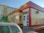 Urman Chishmese (Khasana Tufana Avenue, 44А), water store