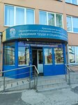 Akademiya truda i sotsialnykh otnosheny (Markovskogo Street, 81), universidad