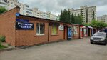 Безопасность (Komsomolskaya Street, 153/2), security and alarm systems