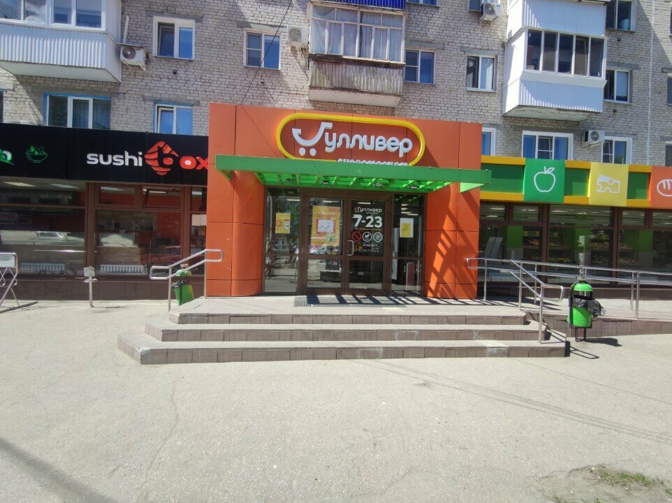 مطعم سوشي Sushibox ، أوليانوفسك، صورة