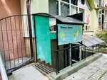 Green Shoes (ulitsa Lenina, 34А) ، متجر أحذية