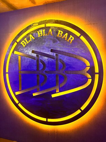 Ретро секс түтігі