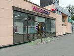 Wildberries.ru (Stavropolskaya Street, 23с1), point of delivery