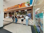 Eko Pyshka (Leninskiy Avenue, 30), panadería