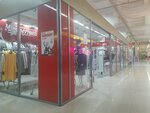 Мир мутона (Yangelya Street, 120), tienda de ropa de abrigo