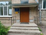 Tsentr detskogo tvorchestva Nadezhda (Yuriya Belenogova Street, 26), further education