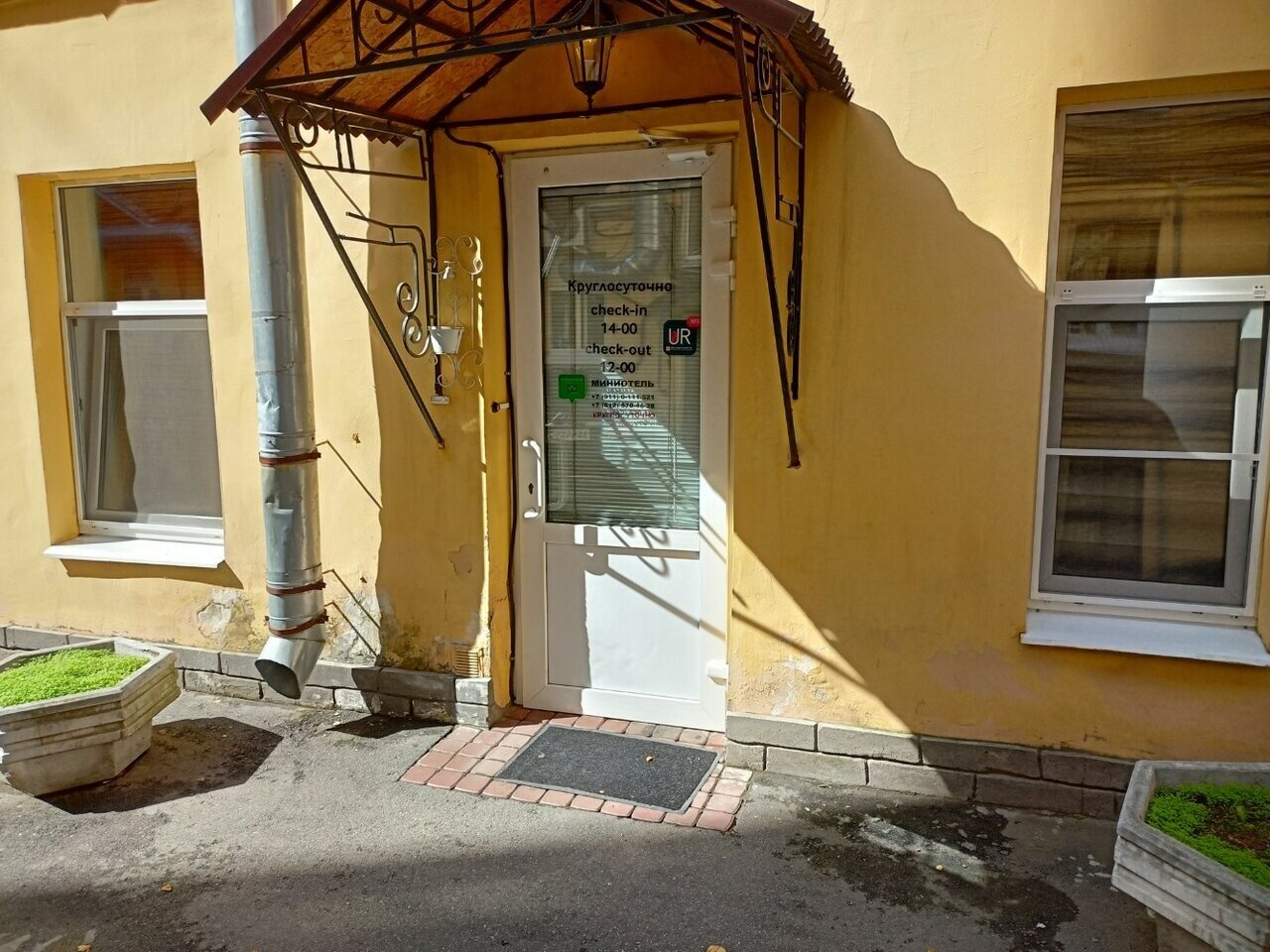 Фото Счастье