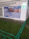 РемСтрой (rabochiy posyolok Krasnyye Baki, ulitsa Svobody, 90), windows