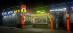 Шаурма Сим Сим (Dubravnaya Street, 39), fast food