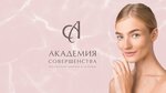Academy Sovershenstva (Komsomolskaya Street, 49), beauty salon