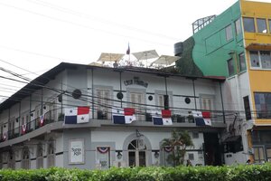 Гостиница Hotel Casa Panama