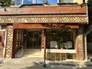 Гостиница New Star Zamalek Hotel