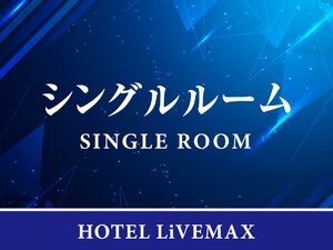 Гостиница HOTEL LiVEMAX Meieki