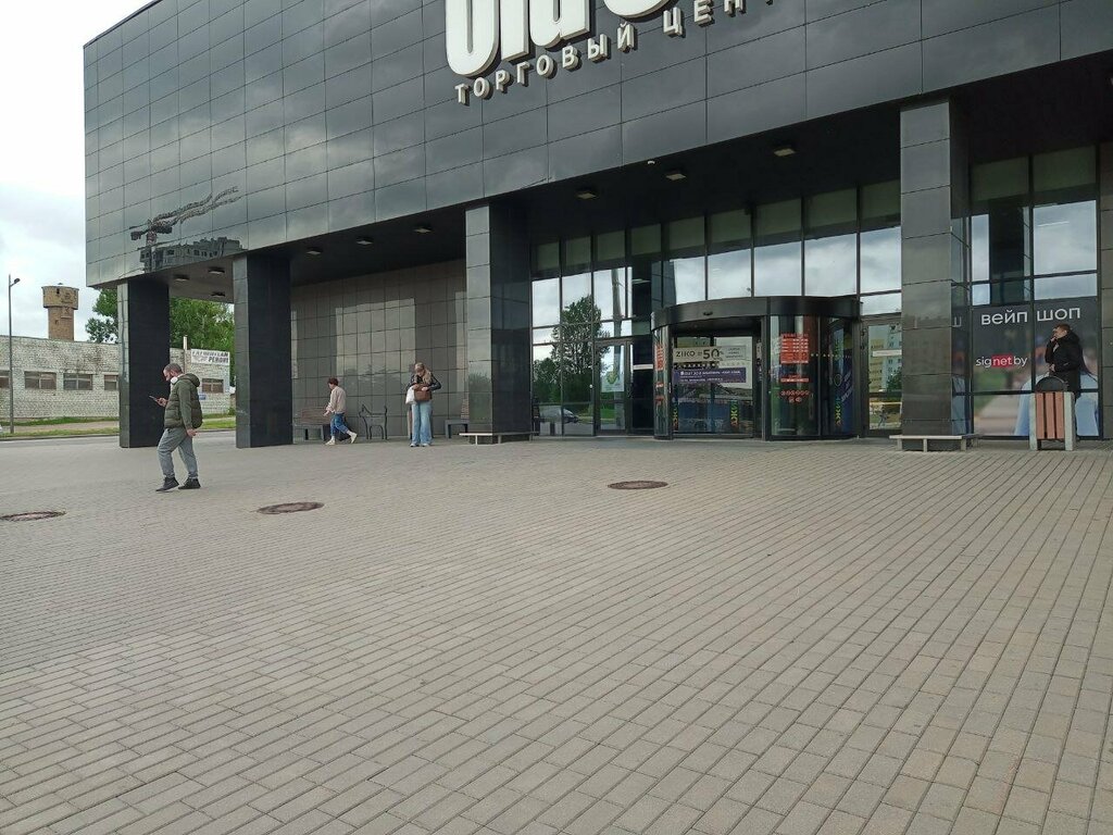 Perfume and cosmetics shop Gamma D’oro, Grodno, photo