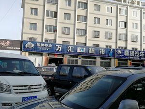 Гостиница GreenTree Inn Jiayuguan Xinhua Nan Road