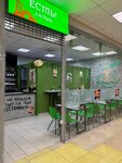 EnerGO (ulitsa Toreza, 61В) ، تأجير أجهزة الشحن