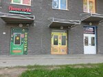 ПифагорУм (Optikov Street, 37) ، مركز تنمية الأطفال