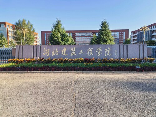 Гостиница GreenTree Alliance ZhangJiaKou Jingkai District Weisan Road Jiye Hotel в Чжанцзякоу