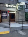 Biorise (Krasnaya ulitsa, 250), centro médico, clínica