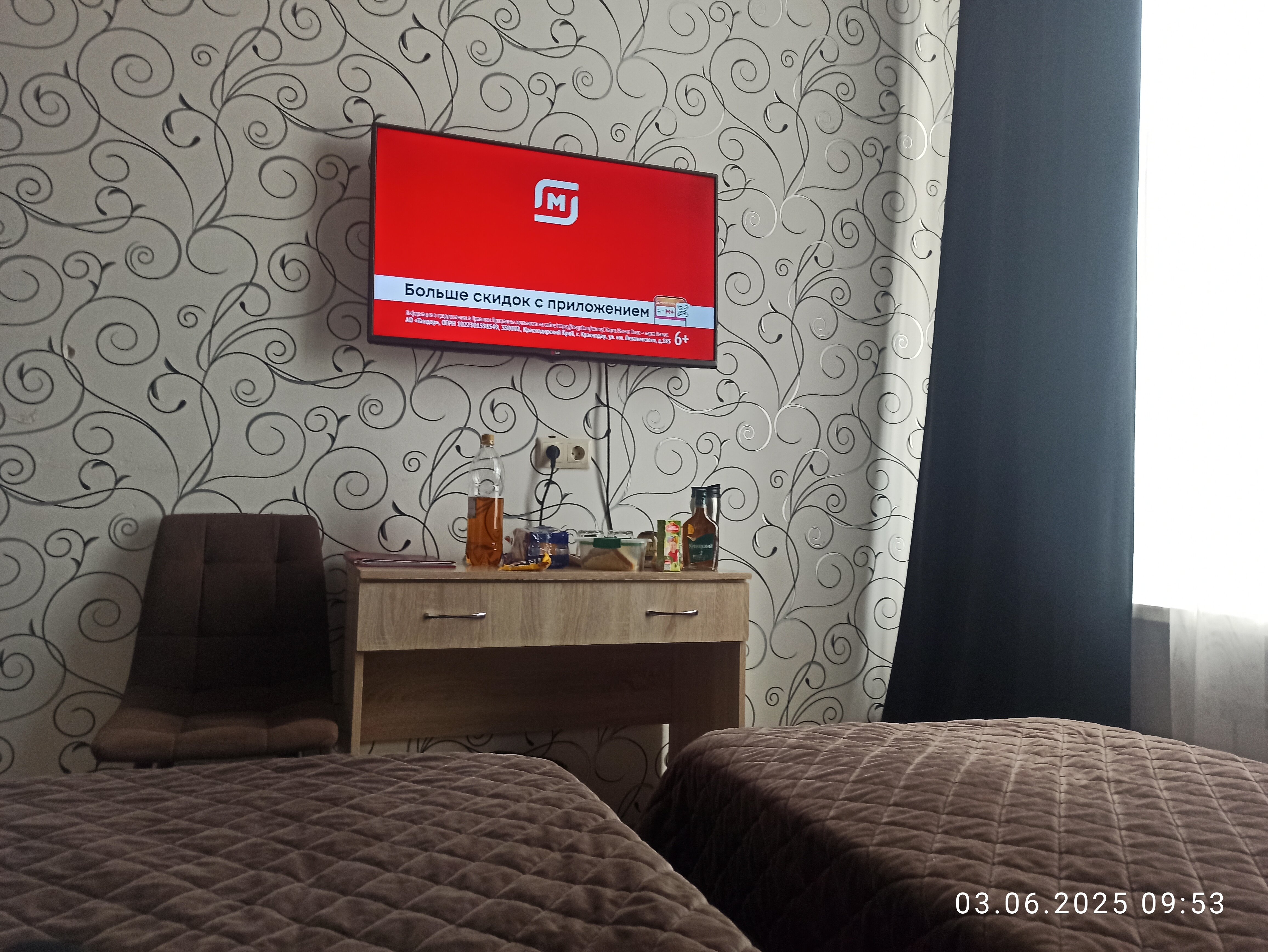 Фото Глобус-Л