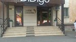 DiDigo (ulitsa Vatutina, 17А), beauty salon