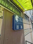 Код памяти (Zhilgorodok Neighborhood, Vostochno-Kazakhstanskaya Street, 14) ، مهام