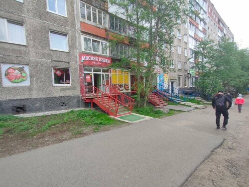 Мурманск секс чат