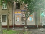 Хостел 42 (Chapayevsky Lane, 12к2) ، نزل