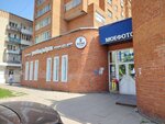 Салон оптики (Michmana Pavlova Street, 22), opticial store