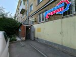 Admiral-Service (Mira Street, 7), tienda de niños
