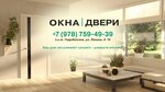 Окна двери (посёлок городского типа Гвардейское, улица Ленина, 15), windows