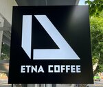 Etna Coffee (Yamskaya Street, 87) ، مقهى