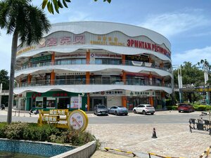 Медицинский центр Лилия (Hainan Province, Sanya city, Dadunkhay), medical center, clinic