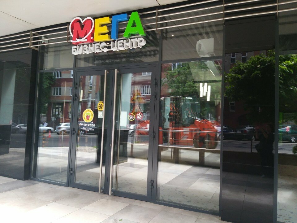 Educational center Апельсин учебный центр Олега Видякина, Kaliningrad, photo