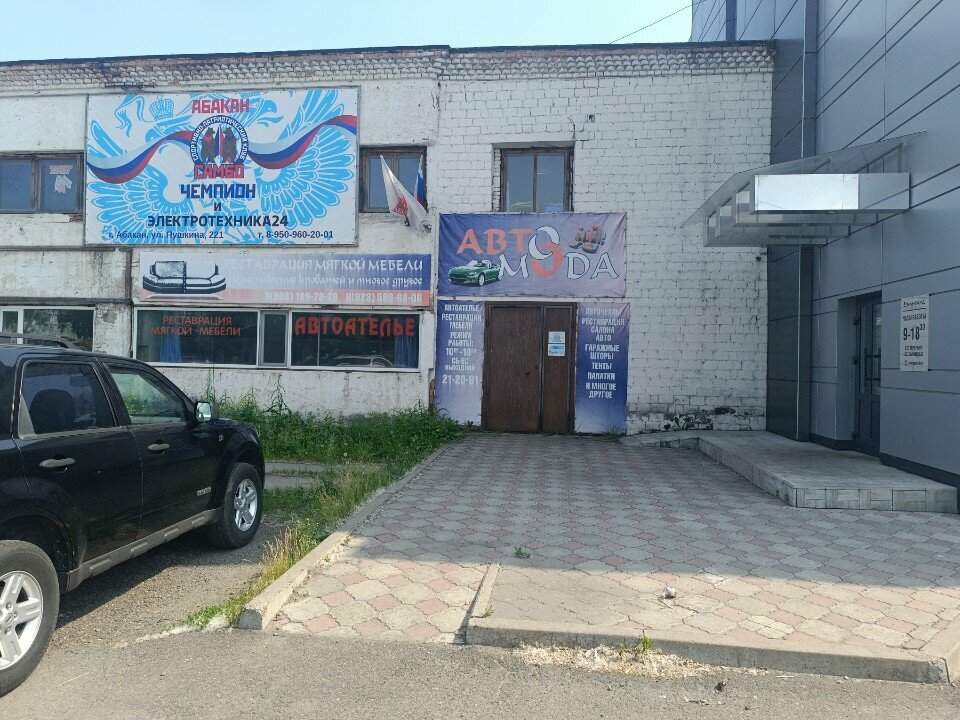 Convenience store Смешанные товары, Abakan, photo