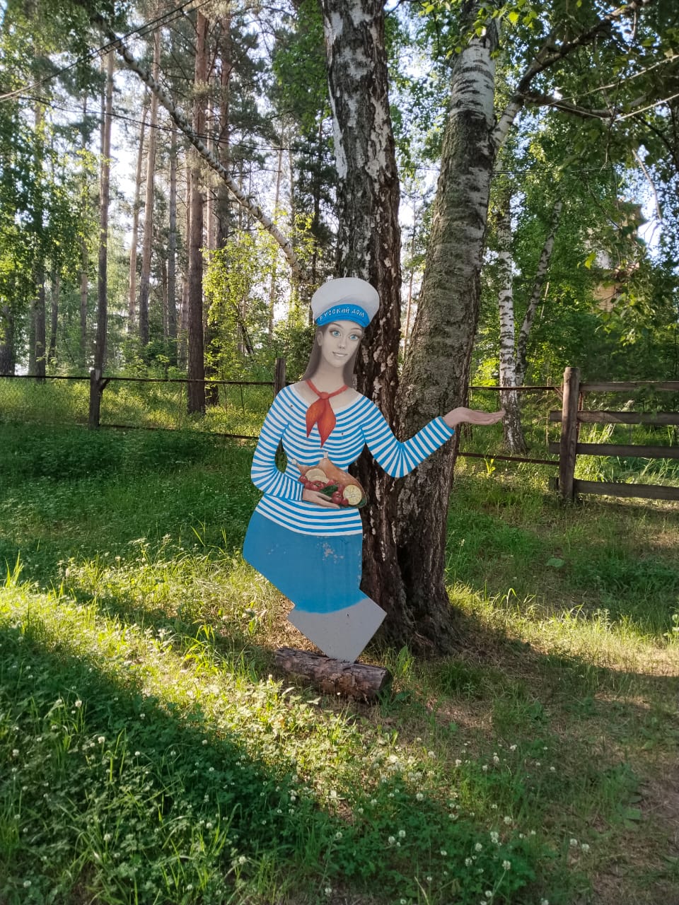 Фото Русский дом