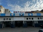 Euromotors (Nasrutdinova Avenue, 16), car service, auto repair